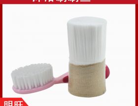 沐浴刷毛生產(chǎn)廠(chǎng)家，刷毛供應商[明旺]