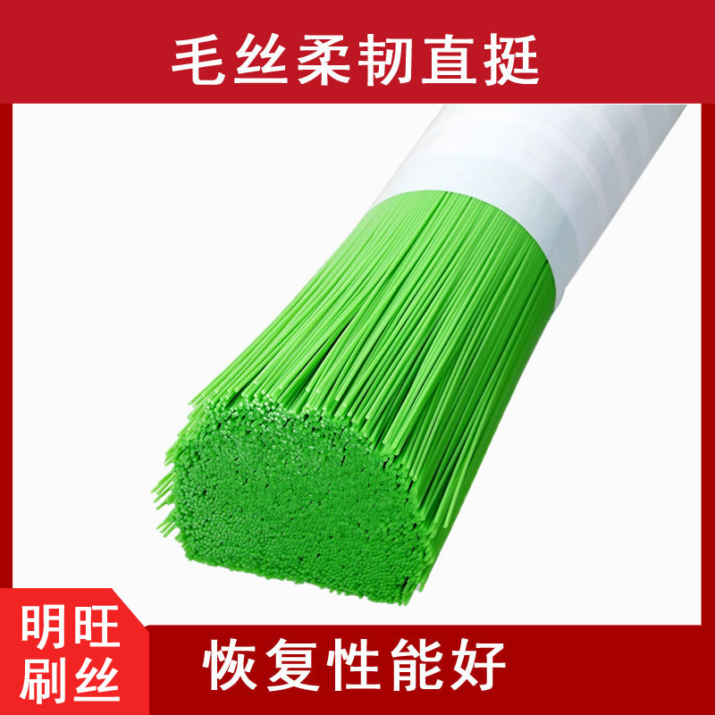 什么刷絲不掉毛耐磨？廠(chǎng)家教你選[明旺]