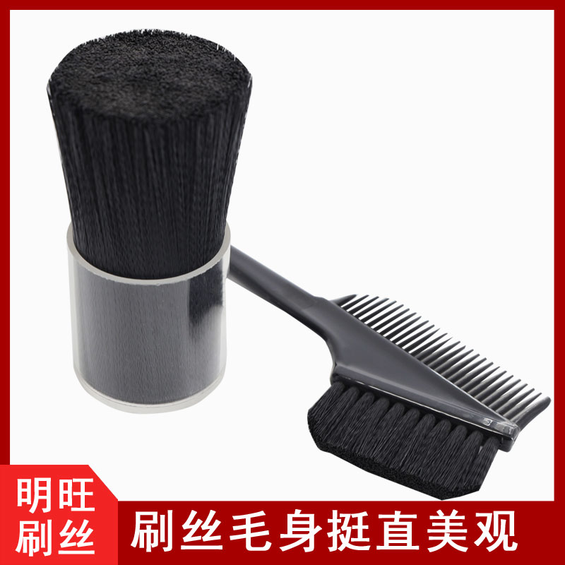 植毛的毛絲在哪里購買(mǎi)？廠(chǎng)家批量直銷(xiāo)[明旺]