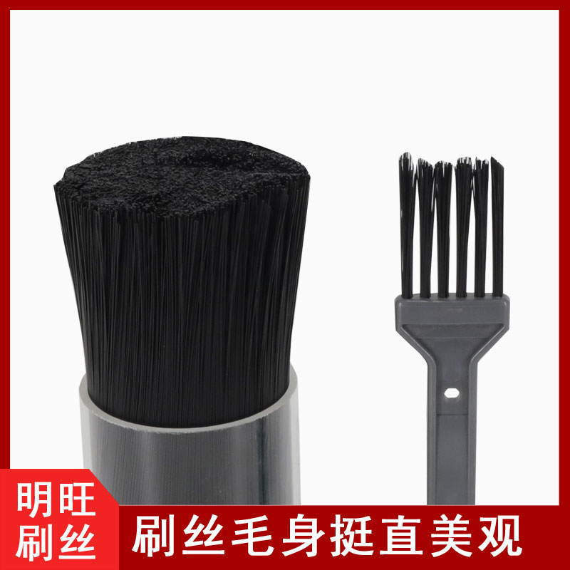 廣東pbt刷毛工廠(chǎng)，中國品牌供應商[明旺]