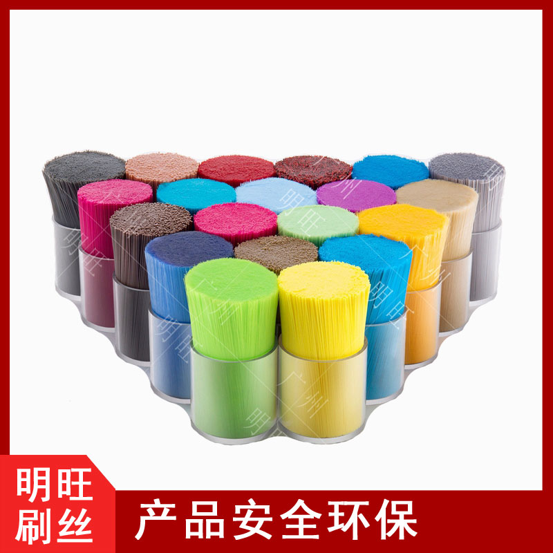 化學(xué)纖維尼龍毛，哪里買(mǎi)找實(shí)力廠(chǎng)家[明旺]