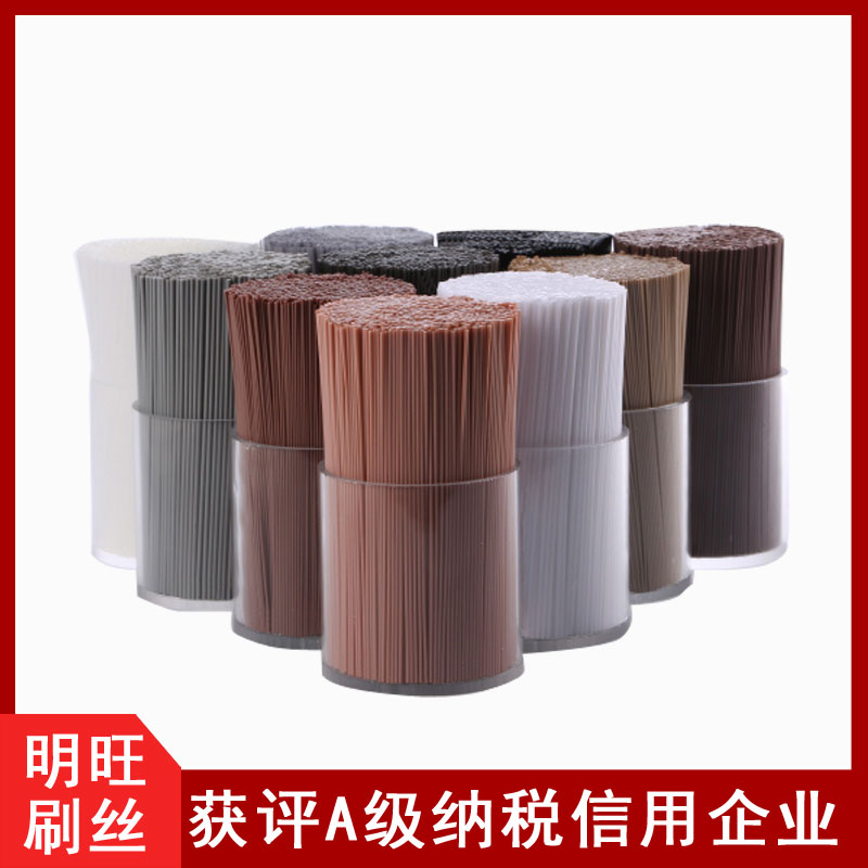 尼龍毛批發(fā)廠(chǎng)家，質(zhì)量靠譜價(jià)格優(yōu)[明旺]