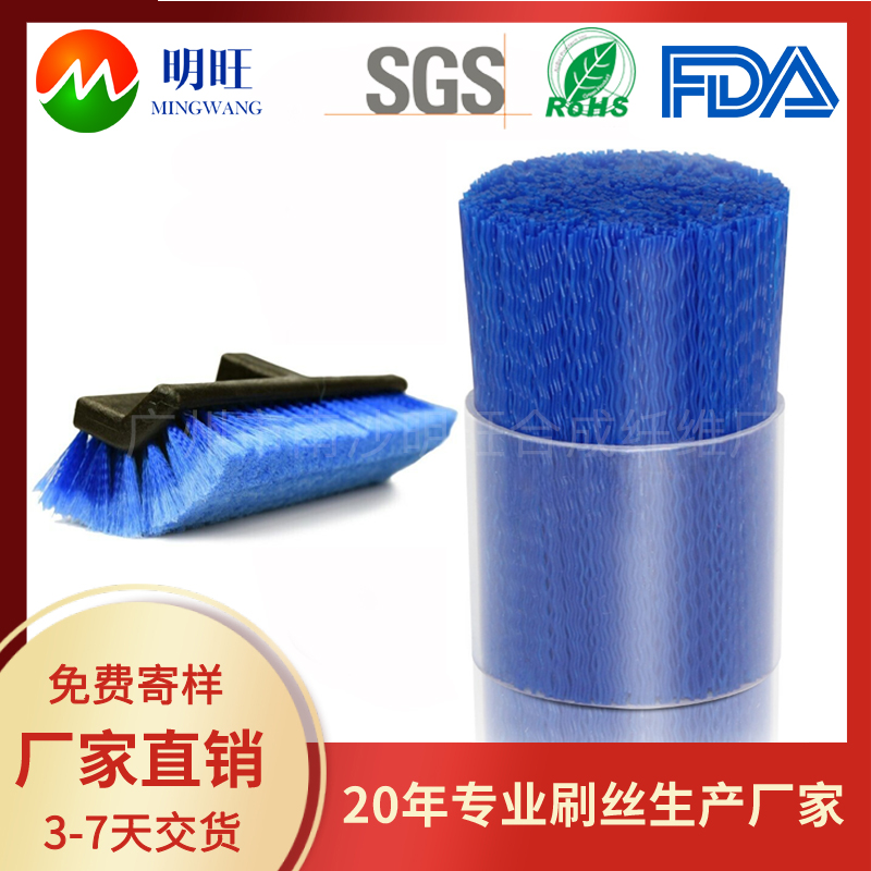 洗車(chē)塑料刷毛